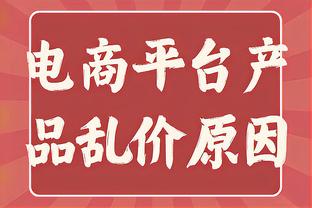 网友让极兔速递换掉代言人梅西，官方回复：极兔不缺资源